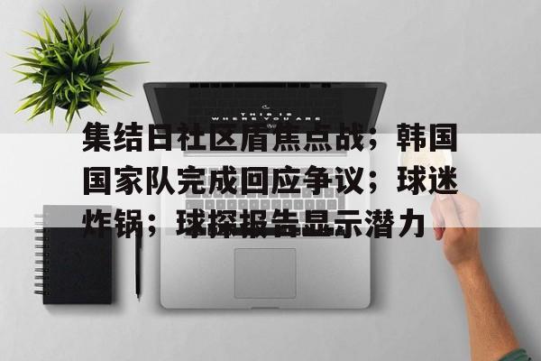 开云登录入口-七国集团g7外长发表涉台共同声明