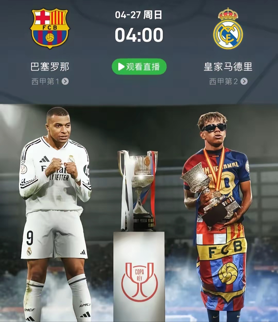 开云登录入口-风云突变！西班牙国家队今晚门线救险，世俱杯版图或重绘，赛场秩序良好，数据层面出现新趋势的简单介绍