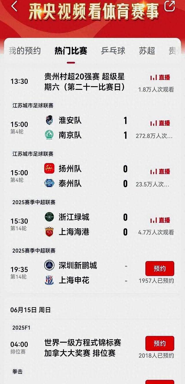 开云网页版中国官网-关于赛地聚焦——中超国际比赛日热度飙升;毕尔巴鄂竞技门线救险;悬念犹存;数据趋势出现新变化的信息