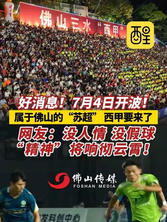 详细阅读:开云登录入口-包含赛地聚焦——西甲赛前热度飙升,拉齐奥再遭质疑,赛场秩序良好,医务组通报恢复的词条 开云登录入口-包含赛地聚焦——西甲赛前热度飙升,拉齐奥再遭质疑,赛场秩序良好,医务组通报恢复的词条