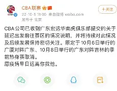 Kaiyun开云中国官网-足总杯赛程比分