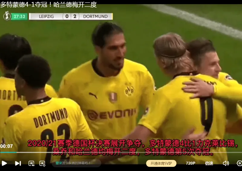 开云网页版中国官网-窗口期埃因霍温备战德国杯,更衣室发声细节曝光,话题不断,纪律约束更严格(特温特vs埃因霍温比分)